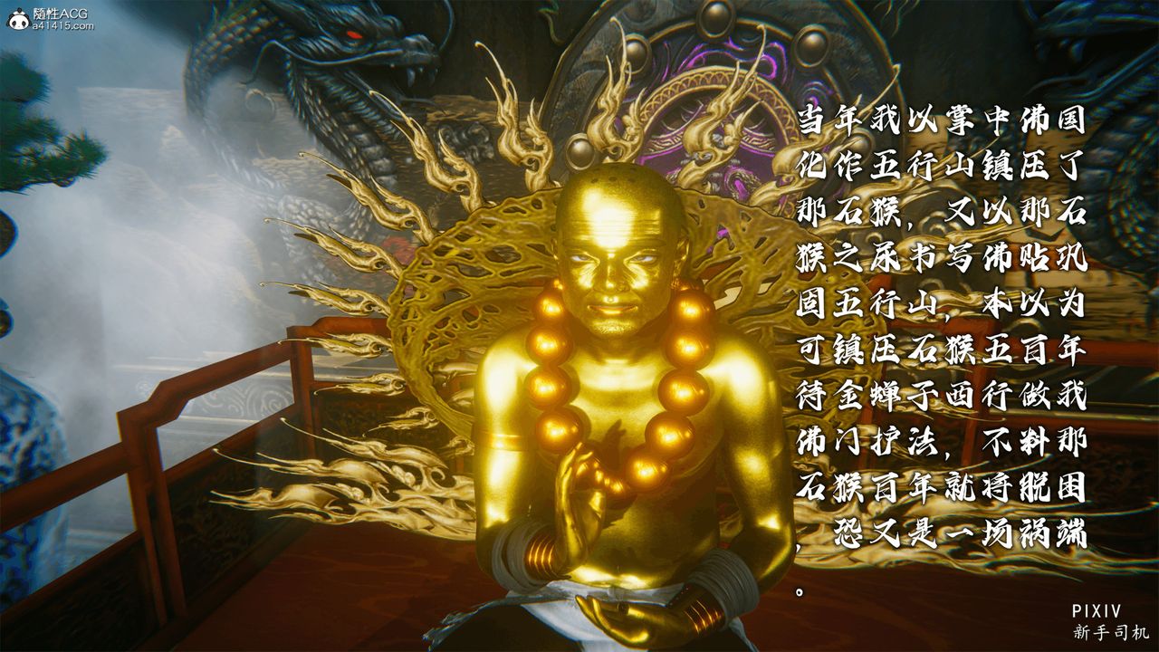 3D漫画_珍藏版_No192-第1章-图片7