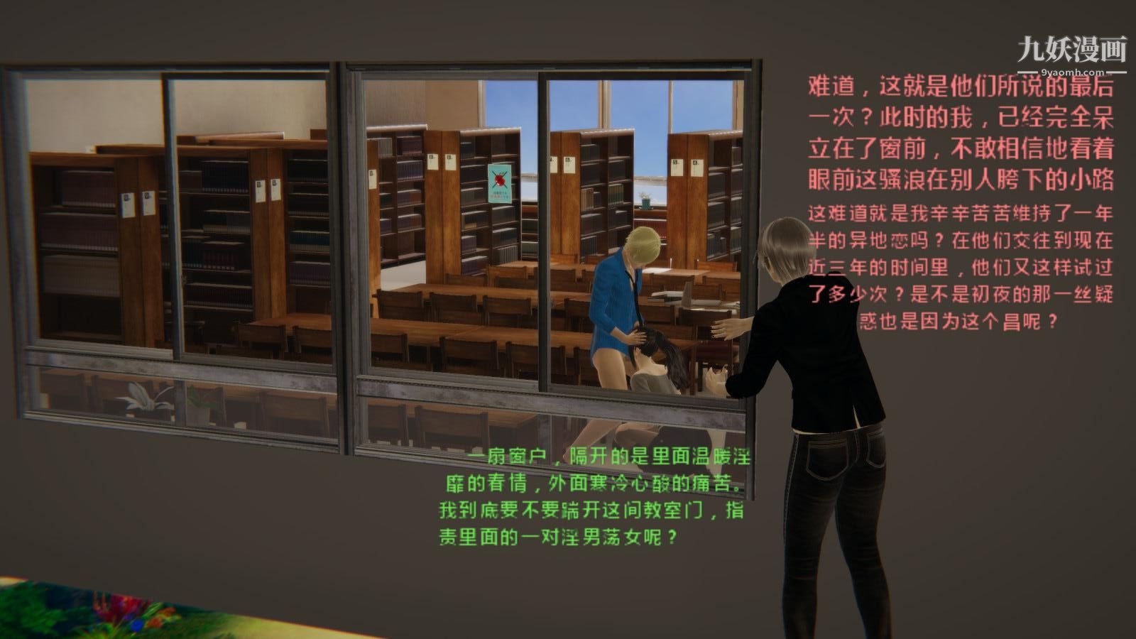 3D漫画_珍藏版_No57-第1章-图片17