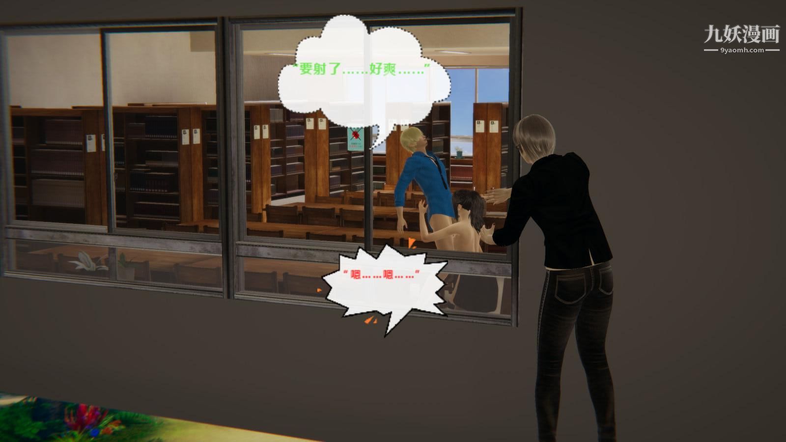 3D漫画_珍藏版_No57-第1章-图片19