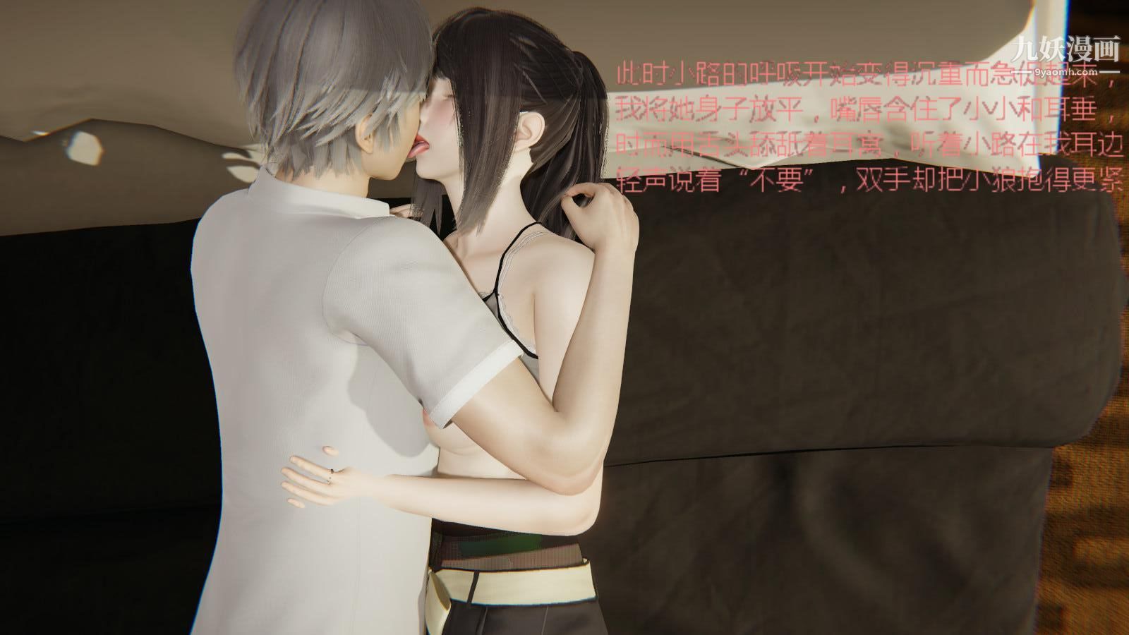 3D漫画_珍藏版_No57-第1章-图片5