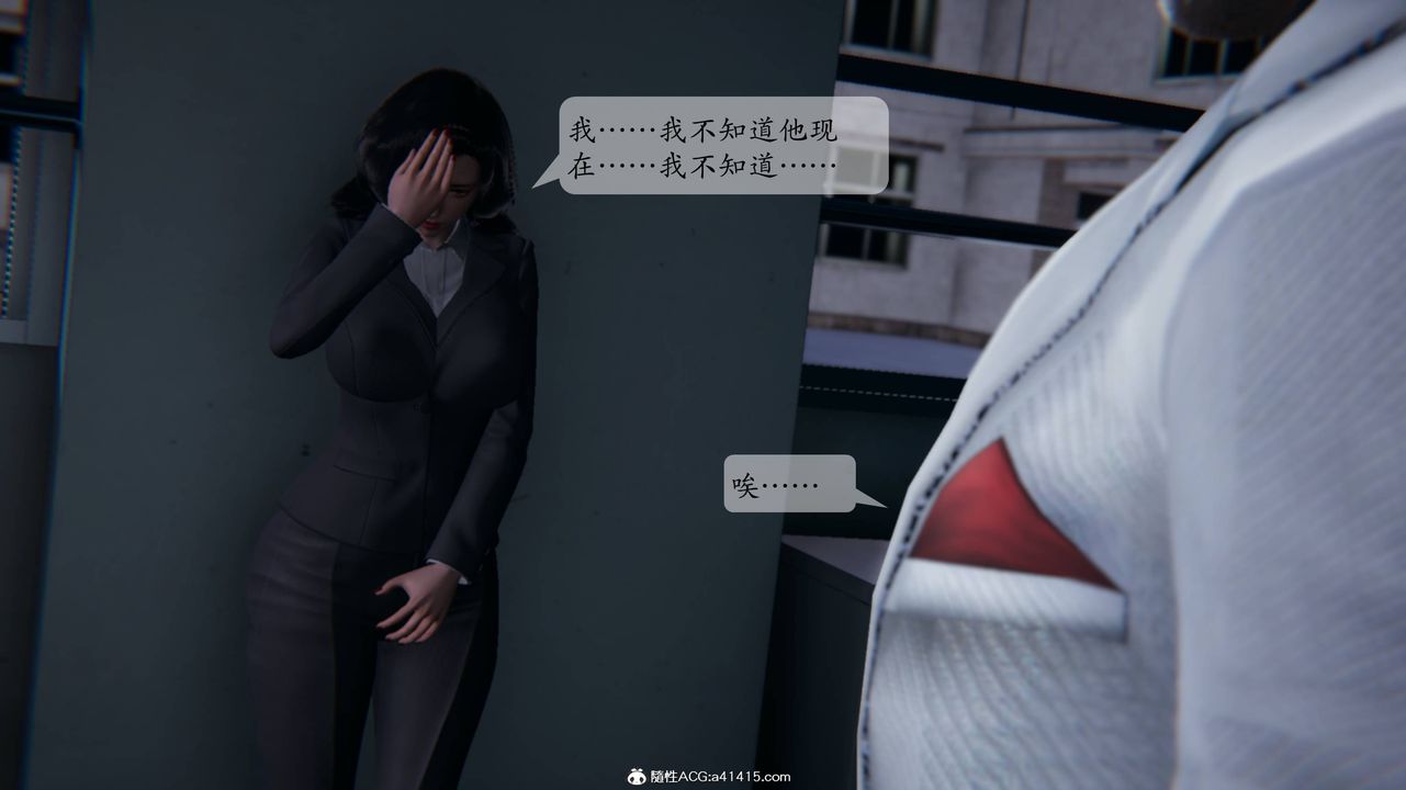3D漫画_珍藏版_No345-第1章-图片16