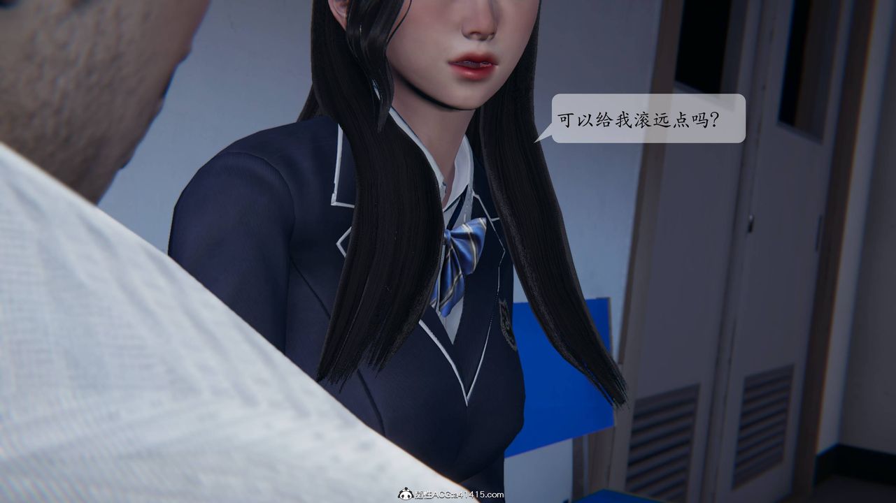 3D漫画_珍藏版_No345-第1章-图片20