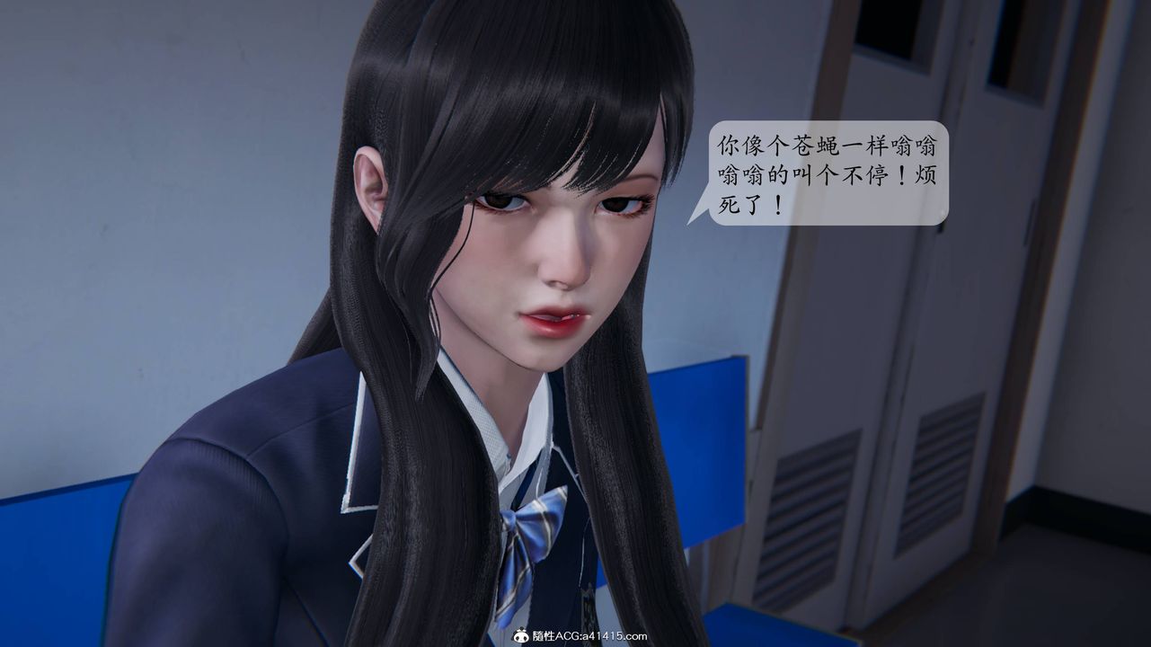 3D漫画_珍藏版_No345-第1章-图片21