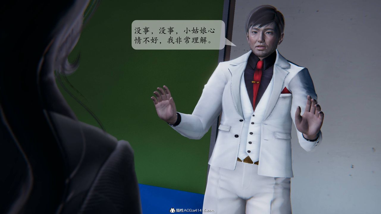 3D漫画_珍藏版_No345-第1章-图片23