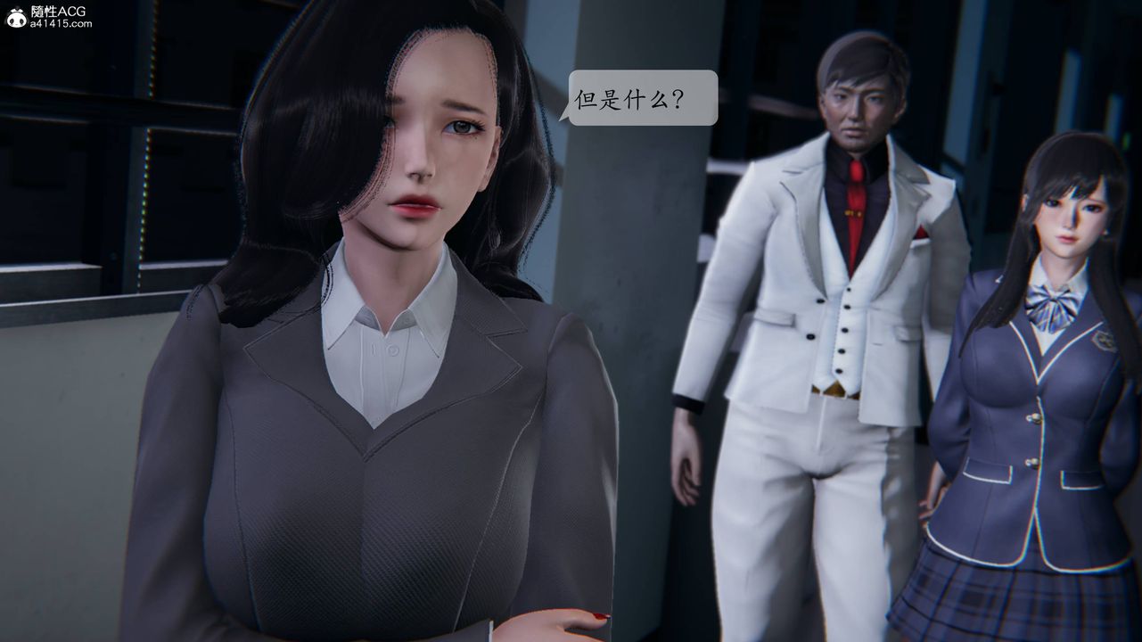 3D漫画_珍藏版_No345-第1章-图片27