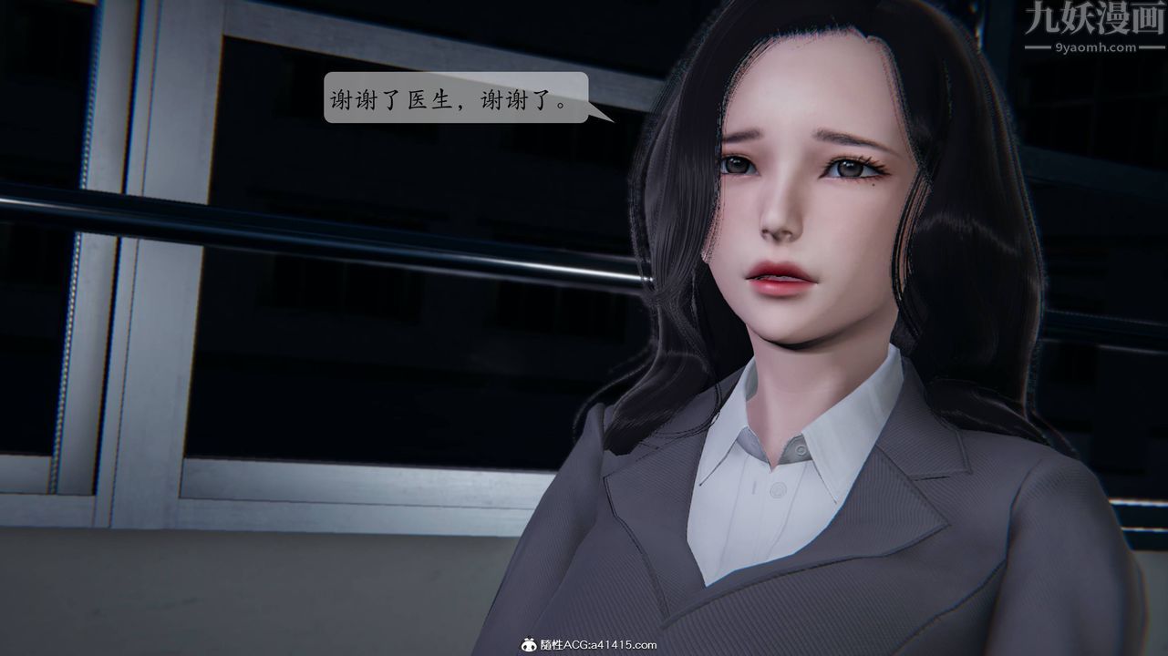 3D漫画_珍藏版_No345-第1章-图片29