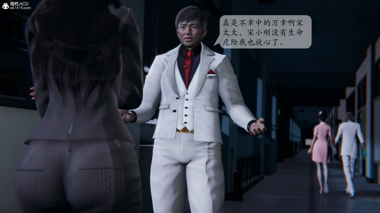 3D漫画_珍藏版_No345-第1章-图片30