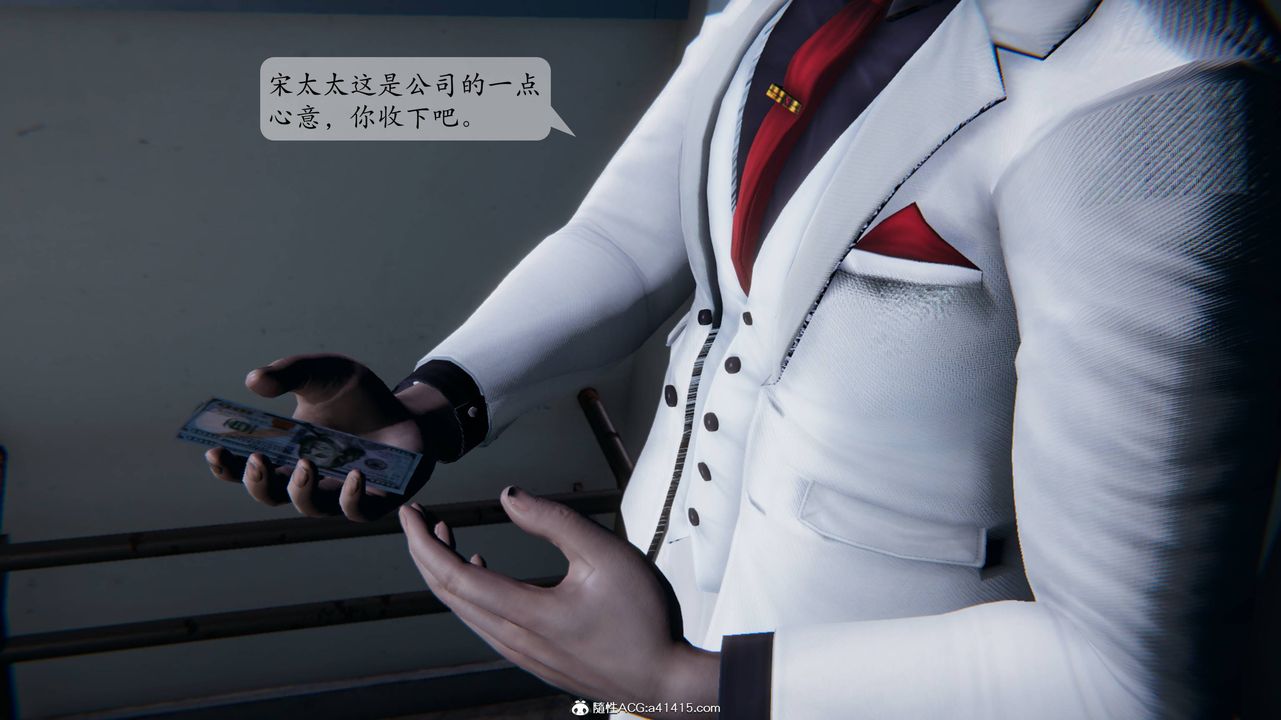 3D漫画_珍藏版_No345-第1章-图片31