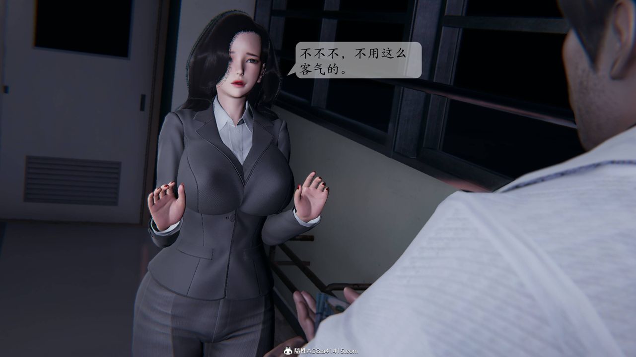 3D漫画_珍藏版_No345-第1章-图片32