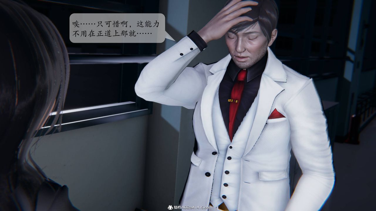 3D漫画_珍藏版_No345-第1章-图片35