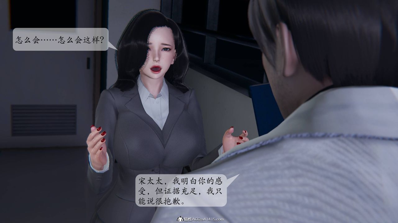 3D漫画_珍藏版_No345-第1章-图片38