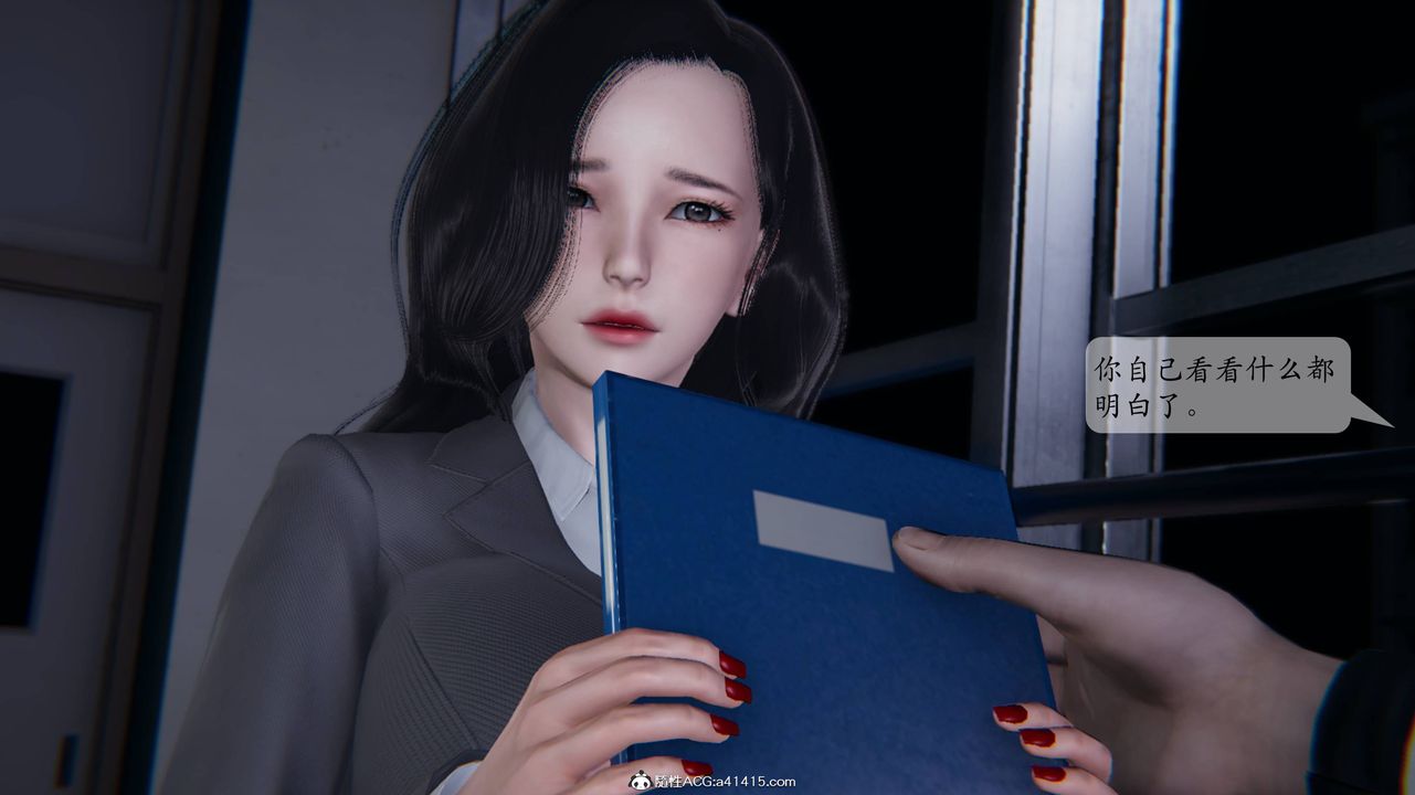 3D漫画_珍藏版_No345-第1章-图片39