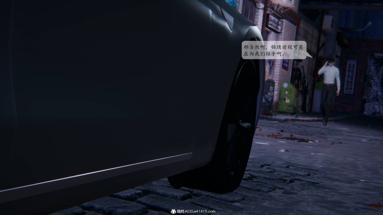 3D漫画_珍藏版_No345-第1章-图片4