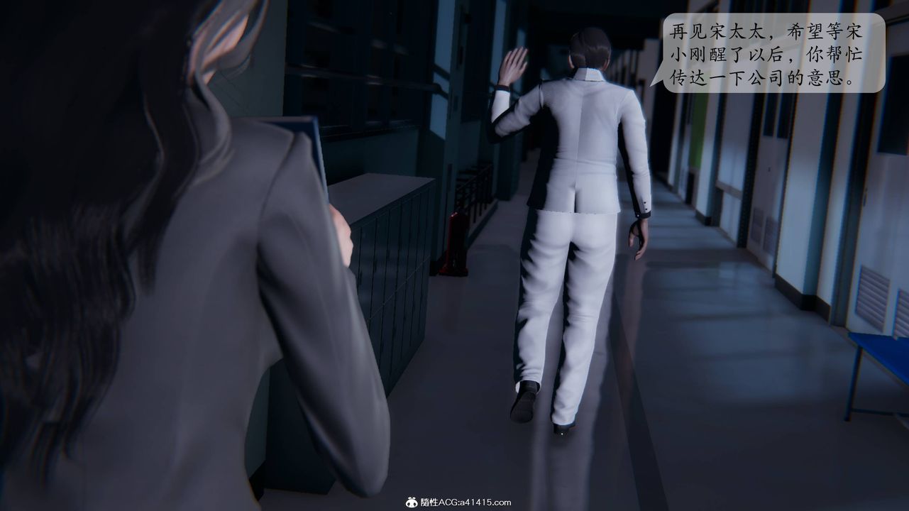 3D漫画_珍藏版_No345-第1章-图片40