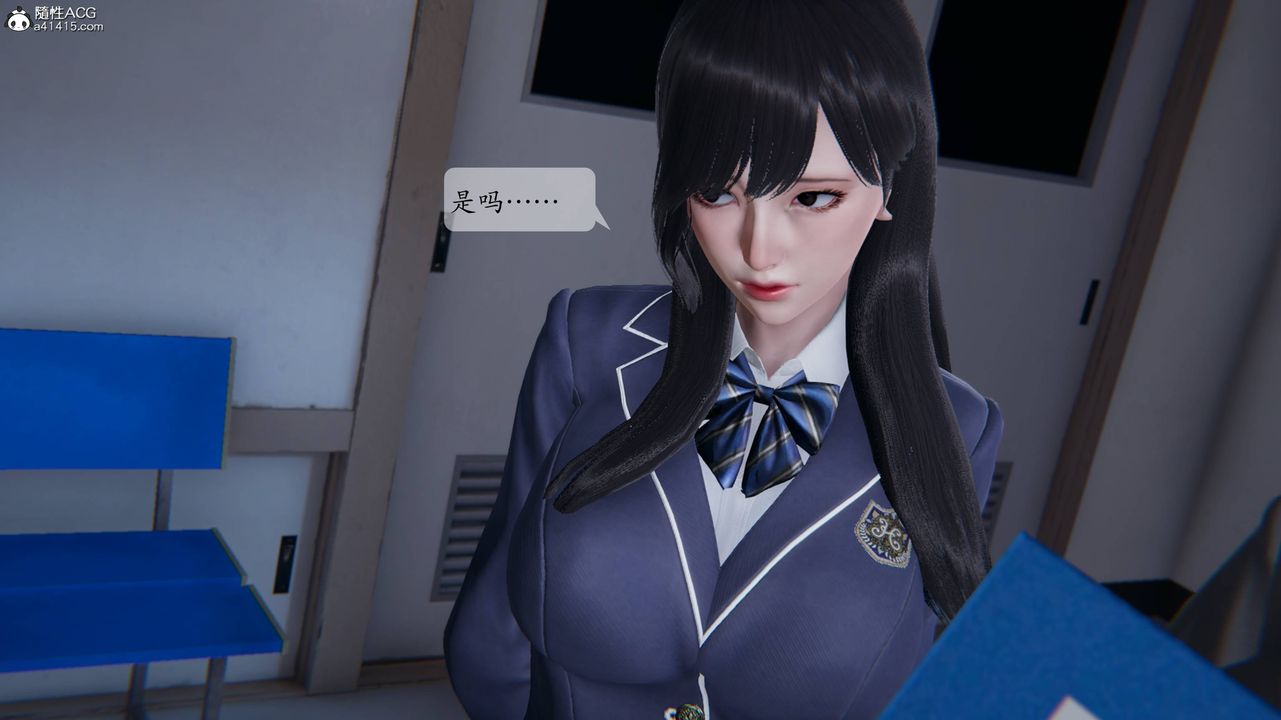 3D漫画_珍藏版_No345-第1章-图片42