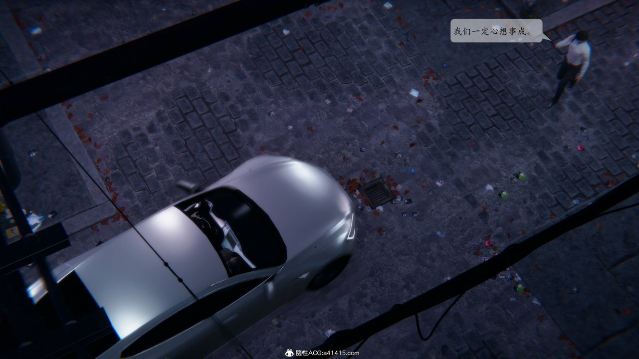 3D漫画_珍藏版_No345-第1章-图片5