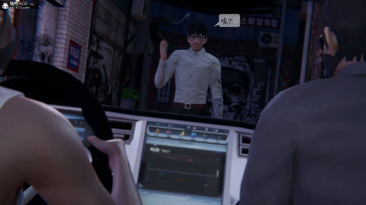 3D漫画_珍藏版_No345-第1章-图片6