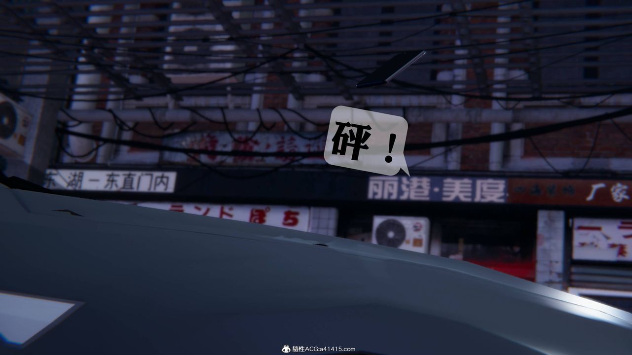 3D漫画_珍藏版_No345-第1章-图片7