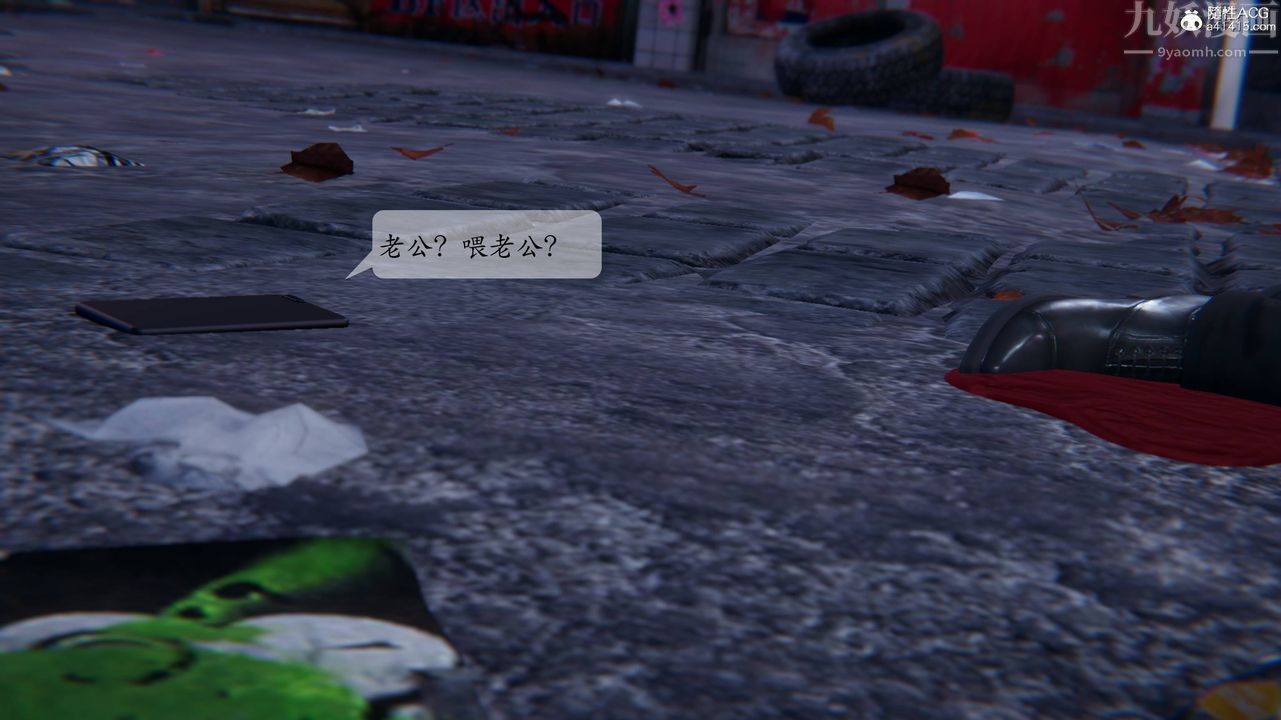 3D漫画_珍藏版_No345-第1章-图片8