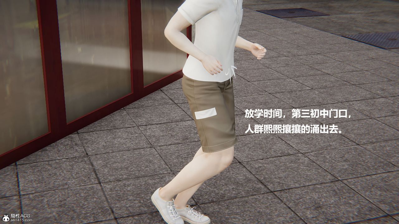 3D漫画_珍藏版_No333-第1章-图片1