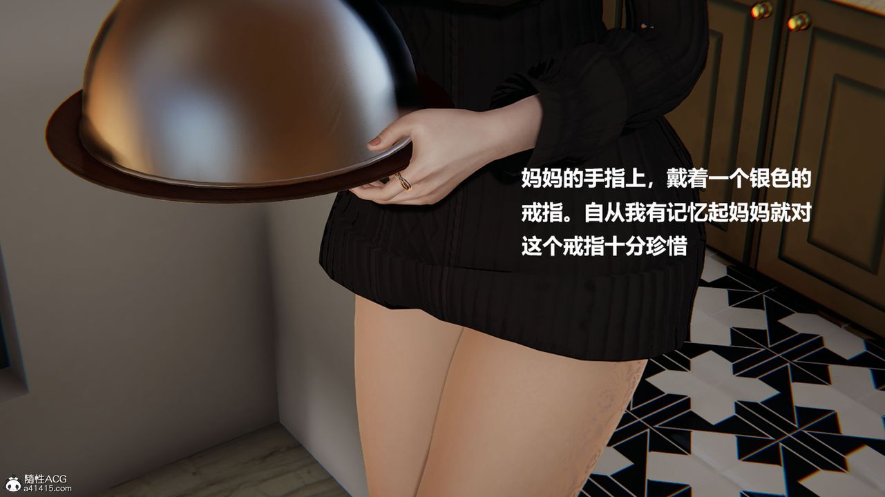 3D漫画_珍藏版_No333-第1章-图片10