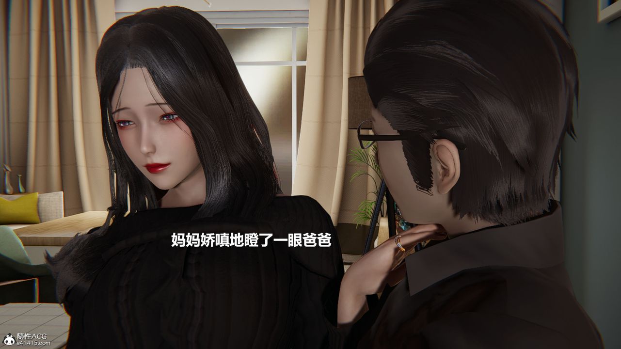 3D漫画_珍藏版_No333-第1章-图片15
