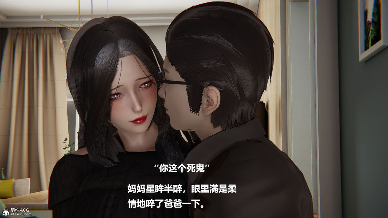 3D漫画_珍藏版_No333-第1章-图片17