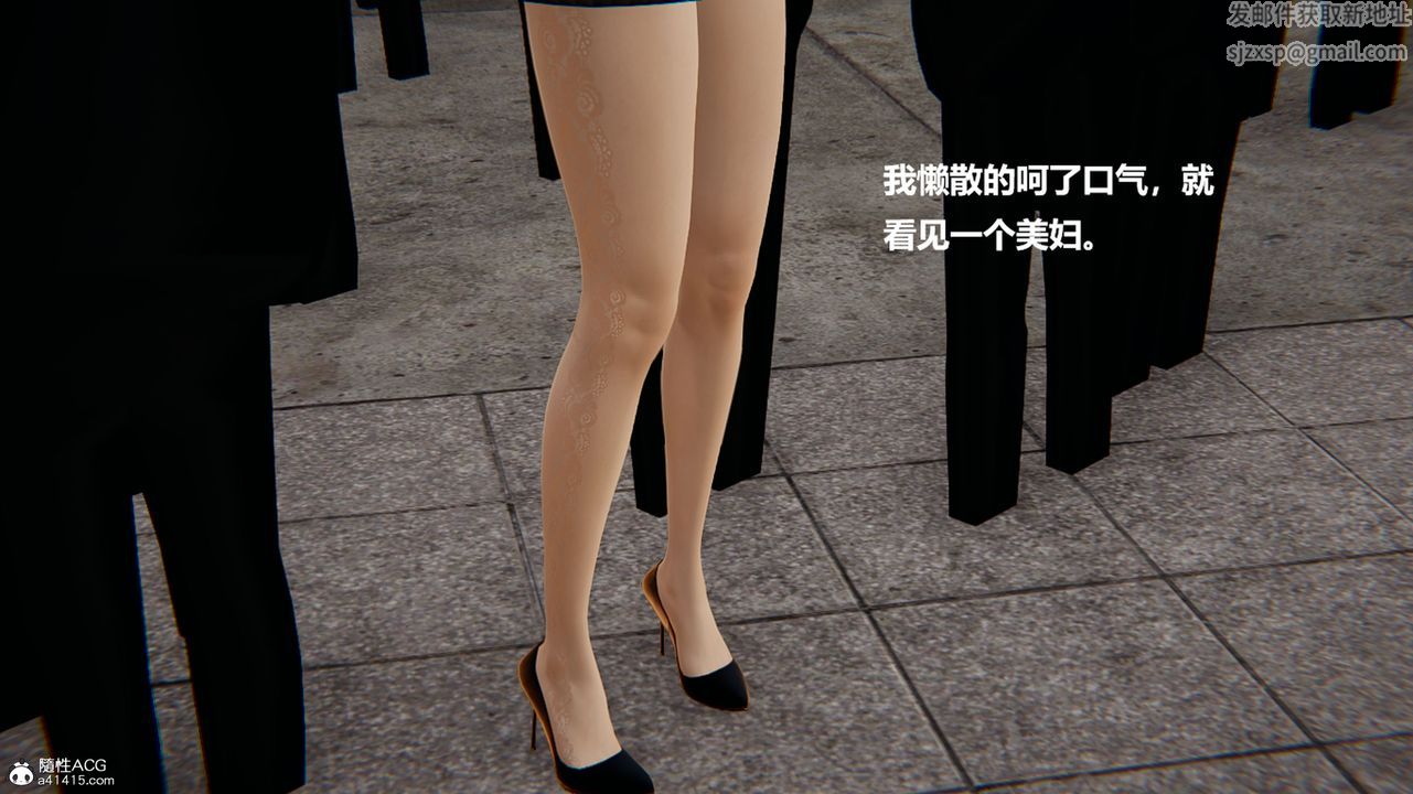 3D漫画_珍藏版_No333-第1章-图片2