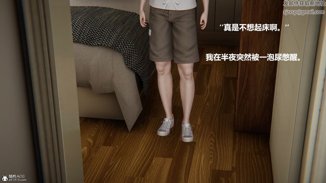 3D漫画_珍藏版_No333-第1章-图片20