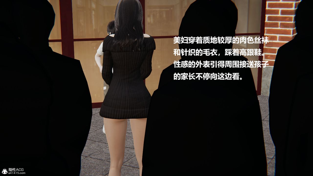 3D漫画_珍藏版_No333-第1章-图片3