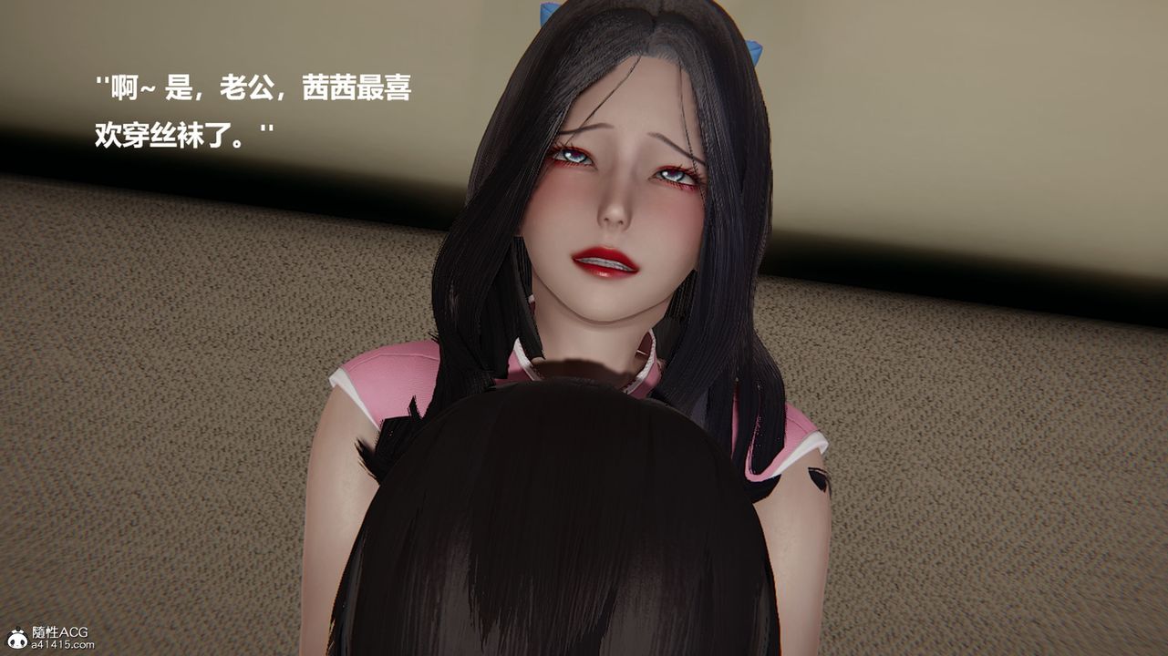 3D漫画_珍藏版_No333-第1章-图片30