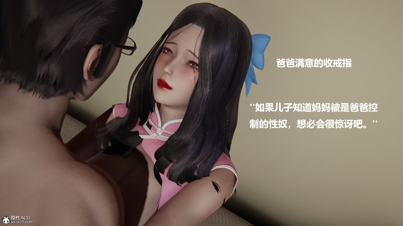 3D漫画_珍藏版_No333-第1章-图片32