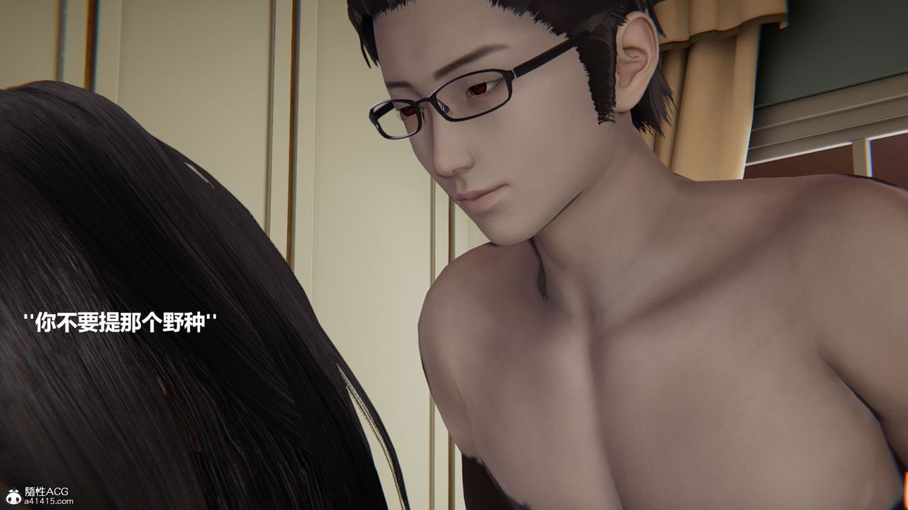 3D漫画_珍藏版_No333-第1章-图片33