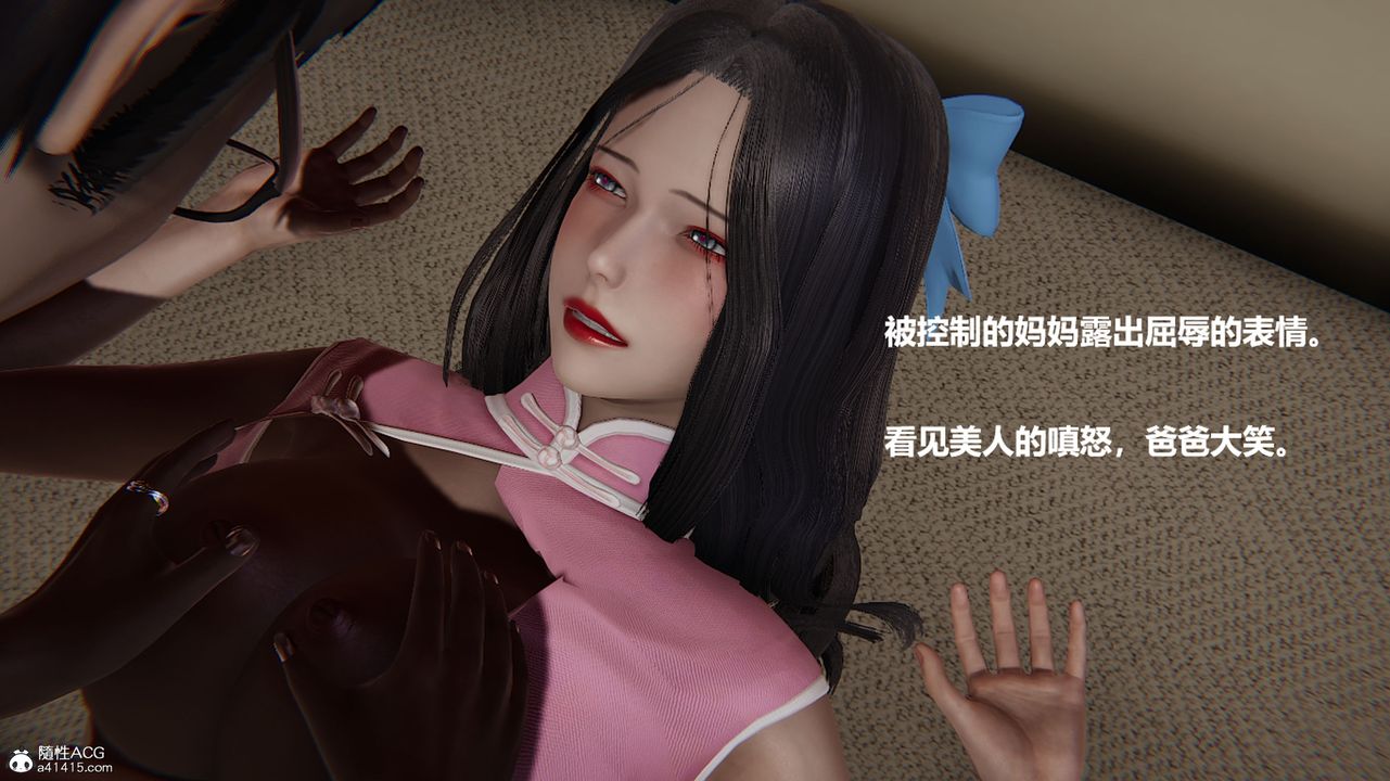 3D漫画_珍藏版_No333-第1章-图片37