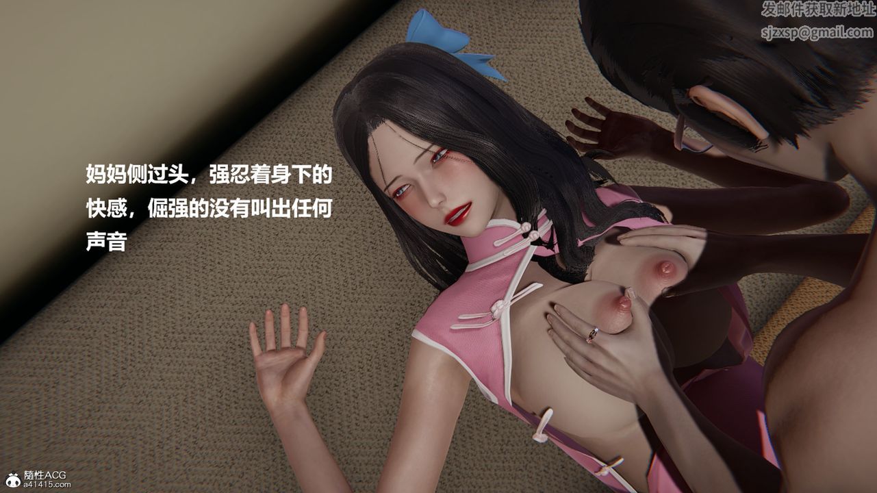 3D漫画_珍藏版_No333-第1章-图片38