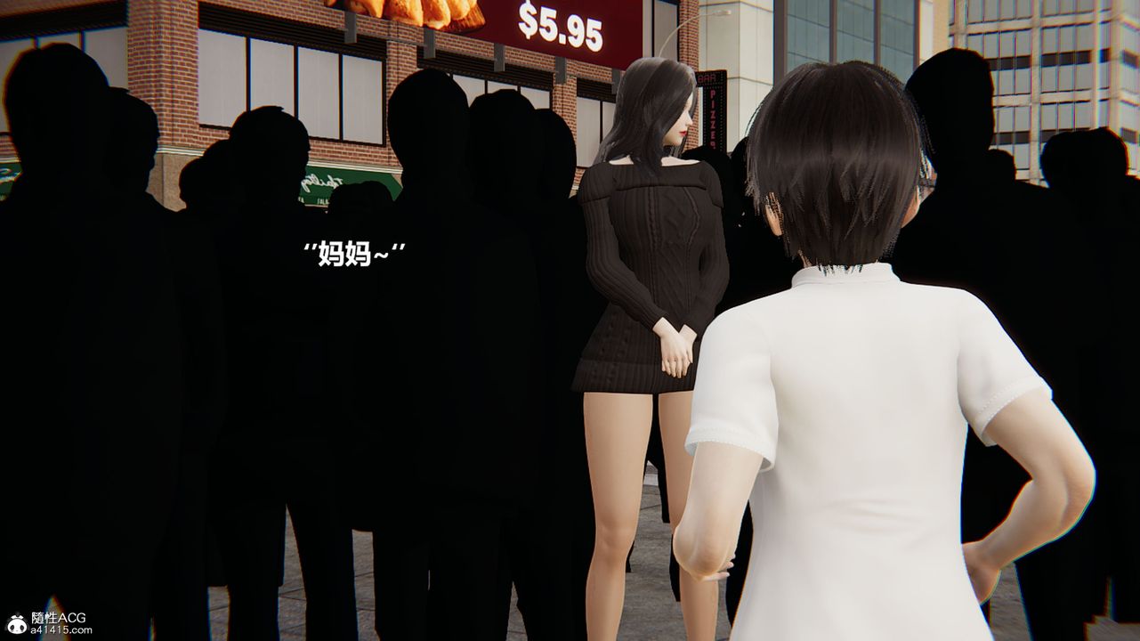 3D漫画_珍藏版_No333-第1章-图片4