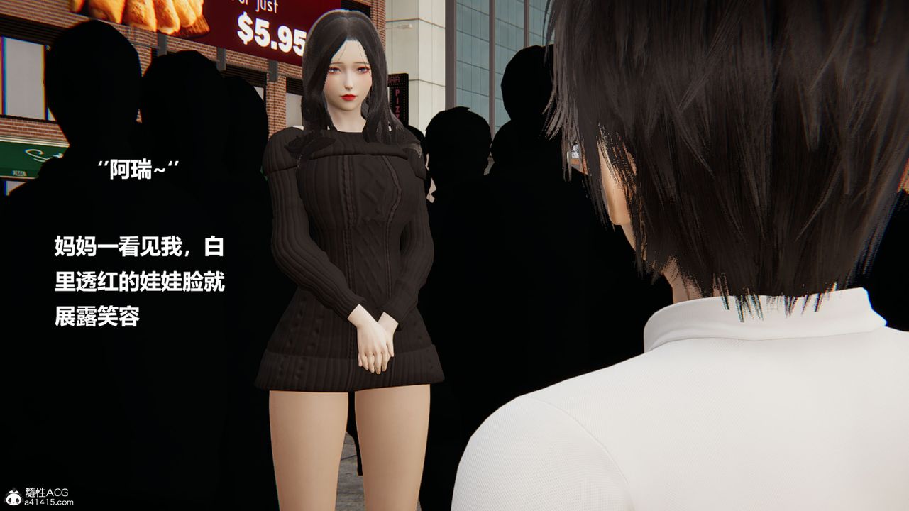 3D漫画_珍藏版_No333-第1章-图片5