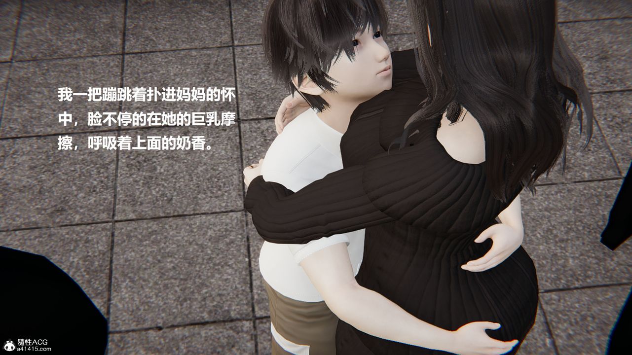 3D漫画_珍藏版_No333-第1章-图片6