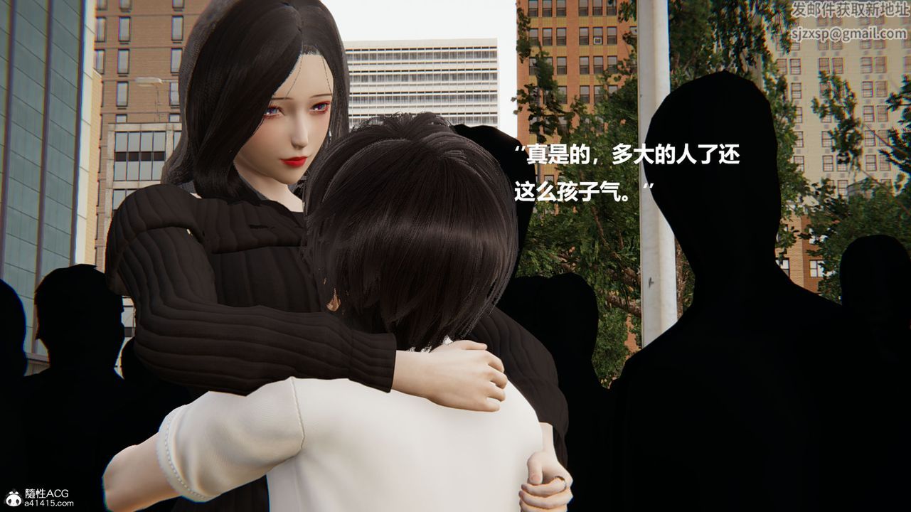 3D漫画_珍藏版_No333-第1章-图片7