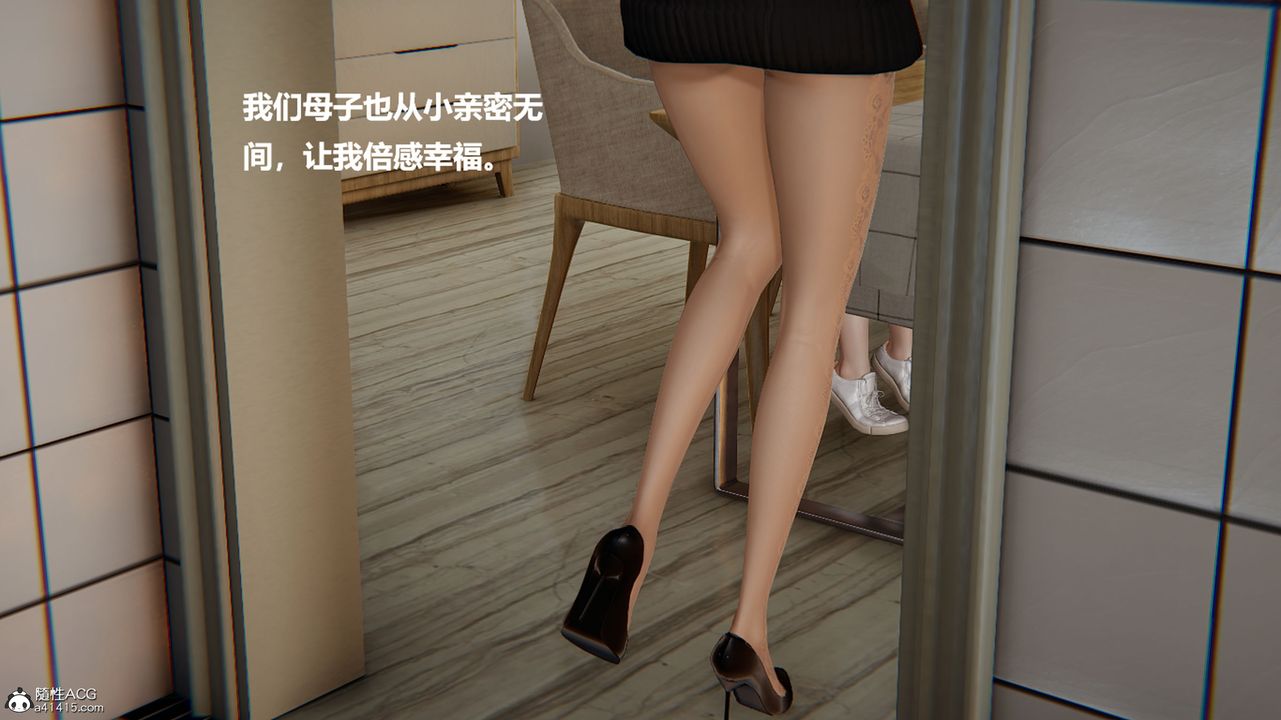 3D漫画_珍藏版_No333-第1章-图片9