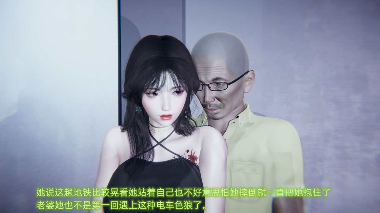 3D漫画_珍藏版_No116-第1章-图片12