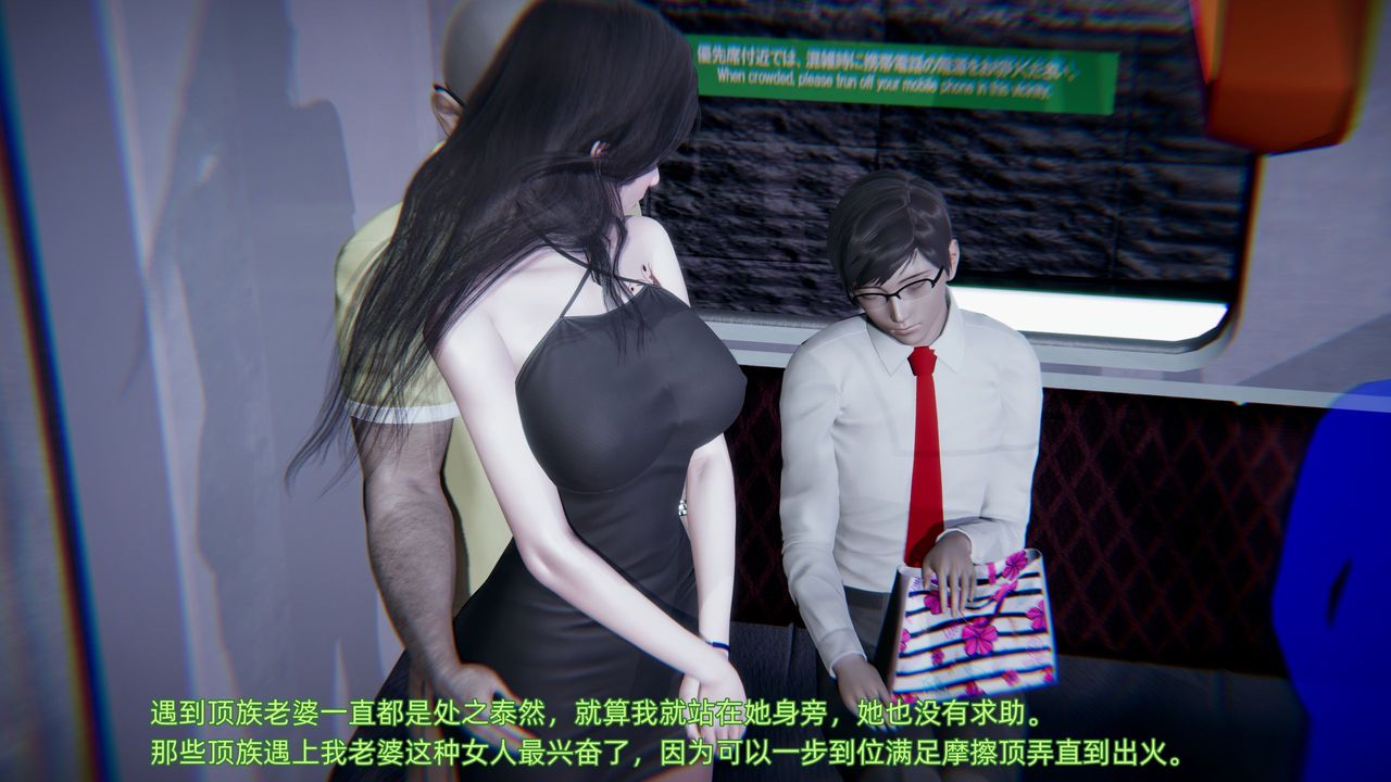 3D漫画_珍藏版_No116-第1章-图片13