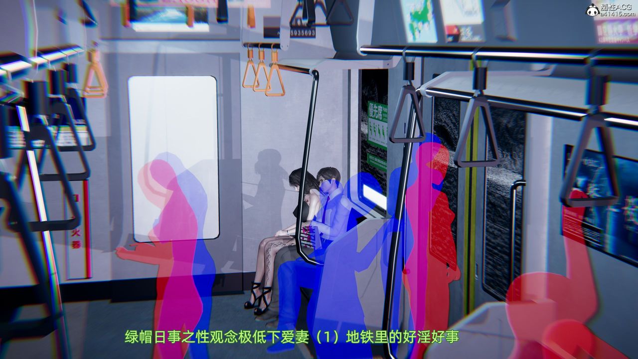 3D漫画_珍藏版_No116-第1章-图片2