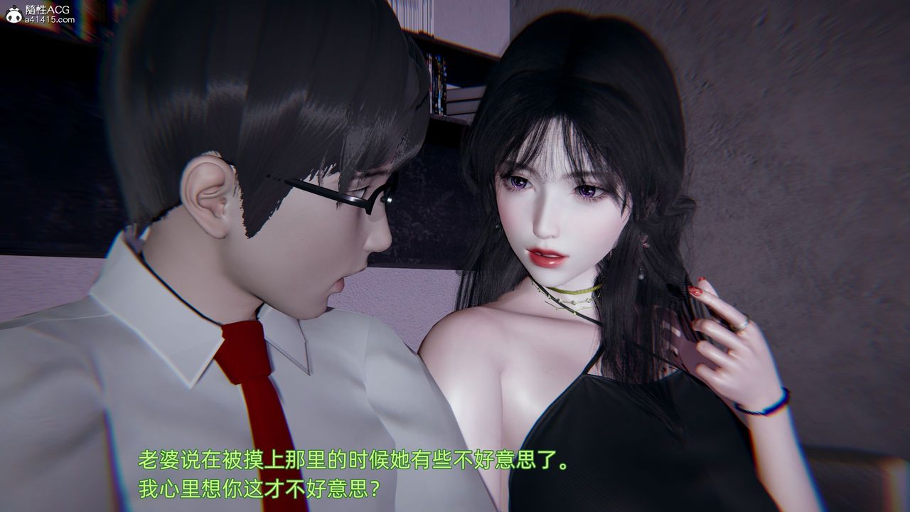 3D漫画_珍藏版_No116-第1章-图片20