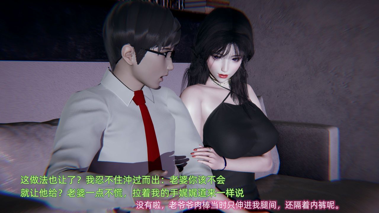 3D漫画_珍藏版_No116-第1章-图片23