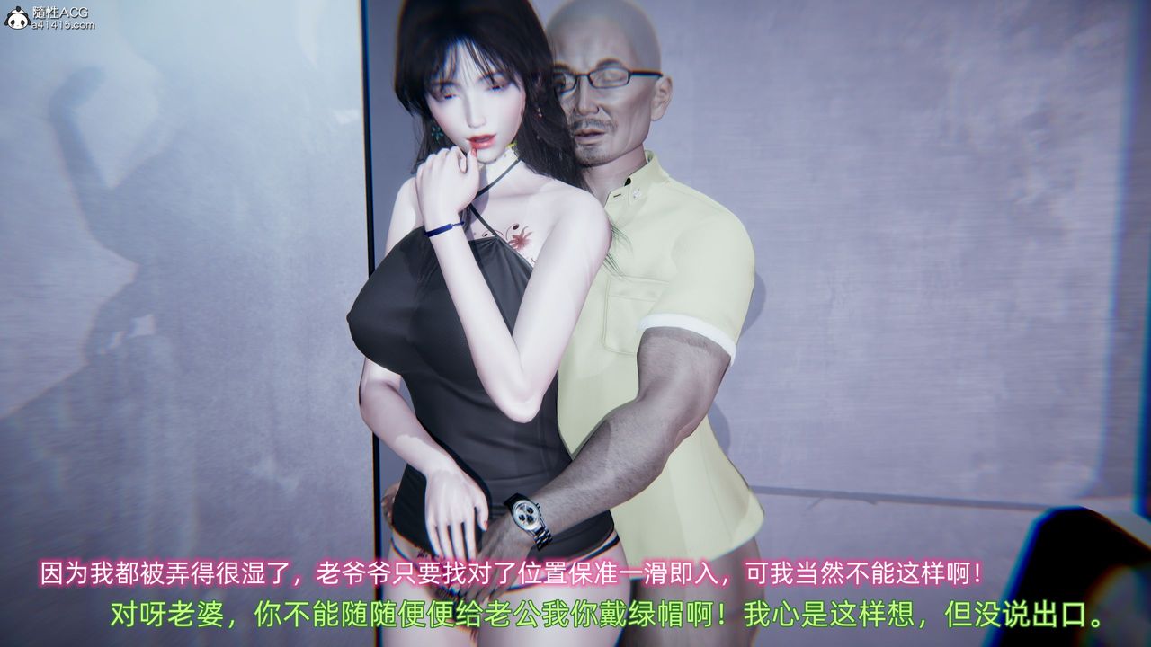 3D漫画_珍藏版_No116-第1章-图片27