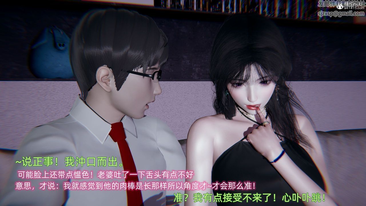 3D漫画_珍藏版_No116-第1章-图片31