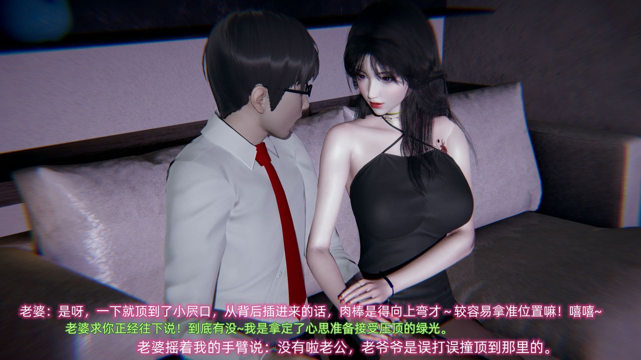 3D漫画_珍藏版_No116-第1章-图片32