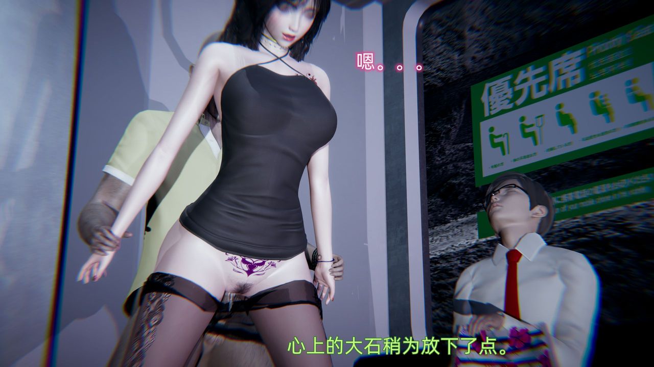 3D漫画_珍藏版_No116-第1章-图片36