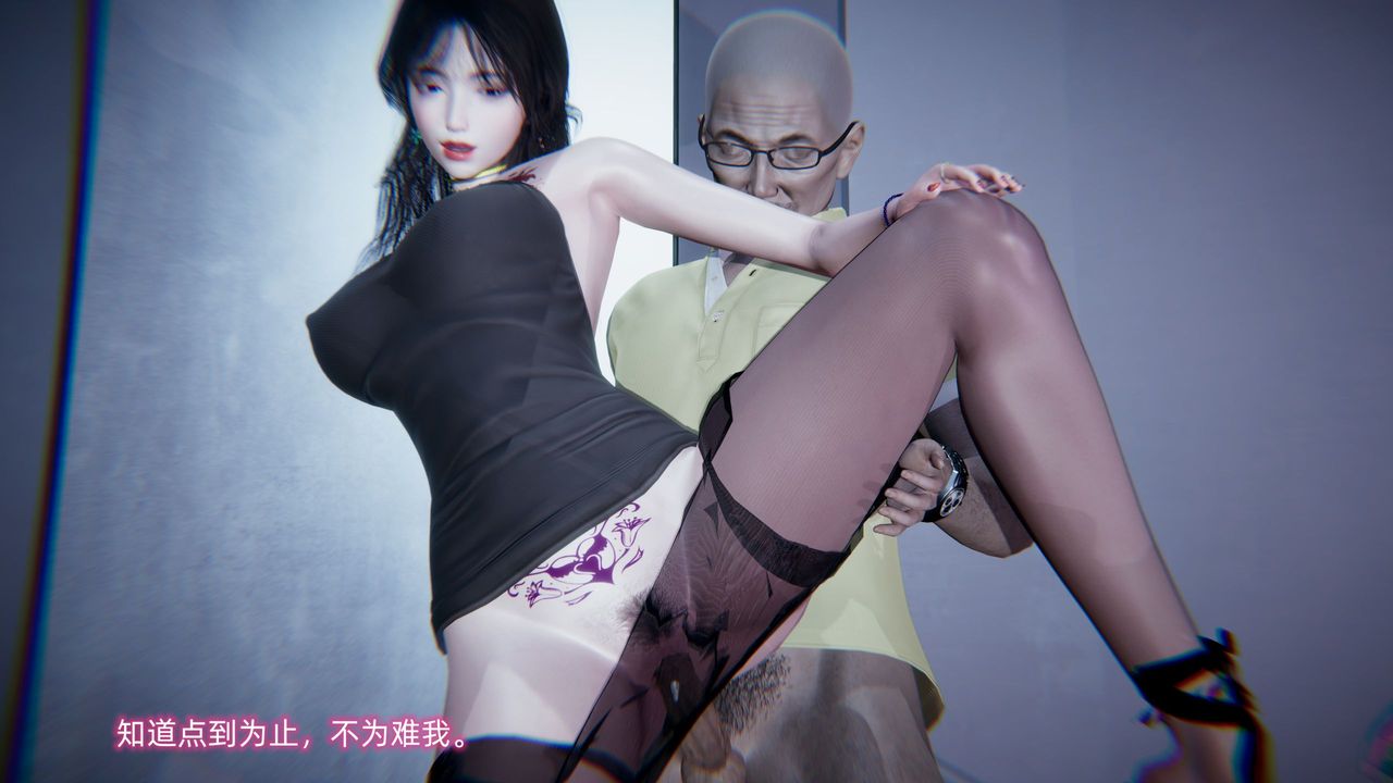 3D漫画_珍藏版_No116-第1章-图片39